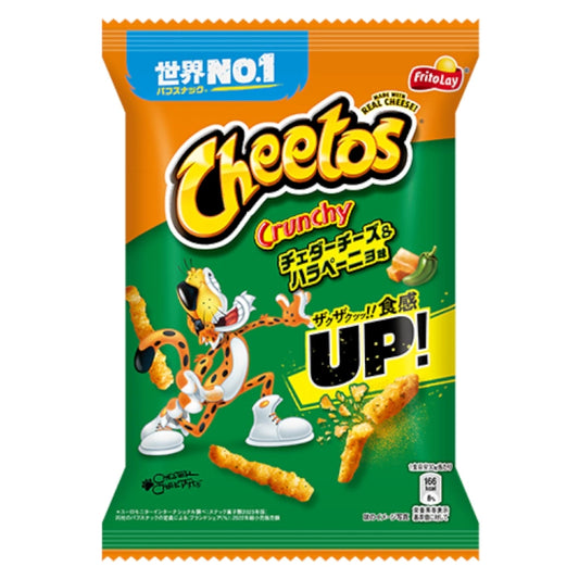 Cheetos Cheddar Jalapeño