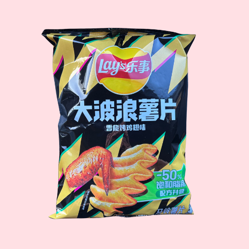 Lay's Deep Ridged Chicken Wings geel zwarte verpakking met lays logo